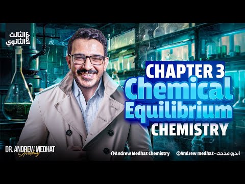 Chemical Equilibrium Chemistry 3rd Secondary Chemistry 3rd Secondary Egypt Chapter 3 