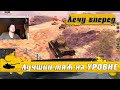 WoT Blitz - Читерный танк Tiger 2 и унылый тяж VK 45.02 A ●Обзор веток E100 и VK 72.01 K Тапколев #2