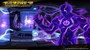 [Elsword]Aether Sage Add