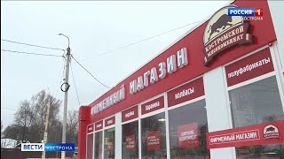 Костромской Мясокомбинат Фирменный Магазин Костромской Мясокомбинат Фирменный Магазин