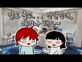 노트북 채널의 소소한 연말 토크