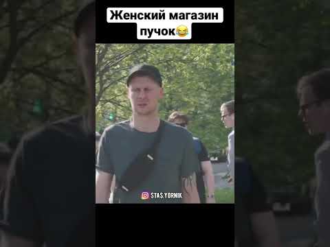 Неуместная рифма #shorts