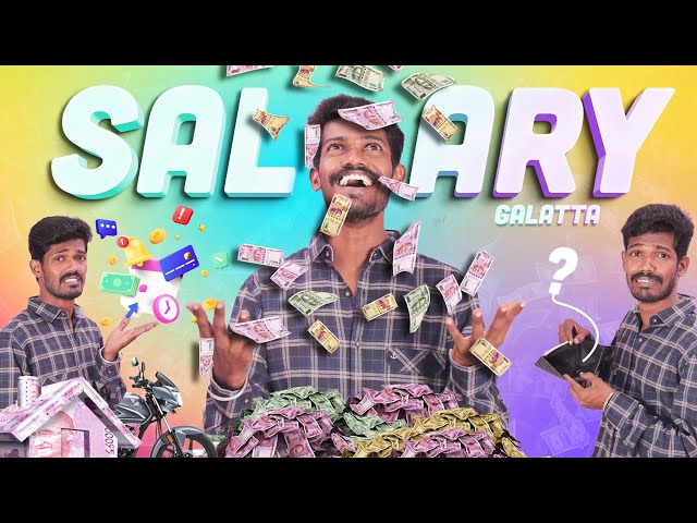 Salary Galatta | Galatta Guru | Madrasi class=