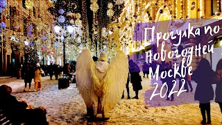 : 4K |     |       | Moscow Winter Walk 4K