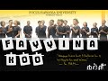 FAYYINA KOO FOCUS HAWASSA UNIVERSITY LIVE WORSHIP 2025 FAYYINA KOO FOCUS HAWASSA UNIVERSITY LIVE WORSHIP 2025