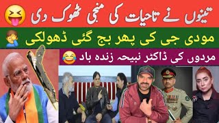 Download Lagu Dubai Min Nowan Bhi Pakoray Lag Gya || S Ahmed Punjabi funny vlog  MP3