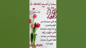 القارئ يونس اسويلص #اكسبلور