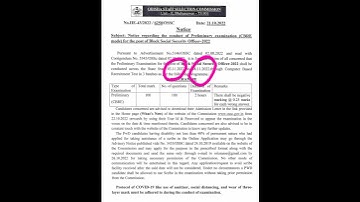 BSSO2022 block social security officer recruitment 2022