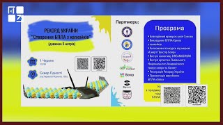 Щоб зібрати гроші для ЗСУ,у Львові встановлять рекорд України зі створення БПЛА з солодких капкейків