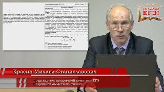 ЕГЭ-2024 по физике. ТЫ СДАШЬ ЕГЭ!