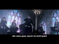 Sage der Rosen — Roselia. RUS SUB