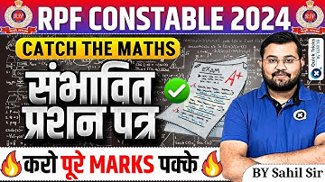 RPF Constable Maths 2024-25 |RPF Constable Maths Expected Questions|RPF Maths Class|CTM by Sahil Sir