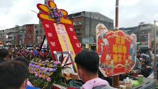 【新莊地藏庵 慶贊 艋舺青山宮】~109艋舺青山宮恭祝靈安尊王聖誕暨建宮165週年正日遶境 【新莊地藏庵 慶贊 艋舺青山宮】~109艋舺青山宮恭祝靈安尊王聖誕暨建宮165週年正日遶境
