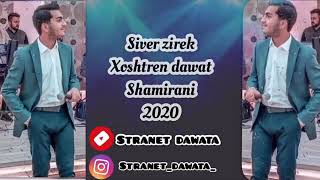 سيڤةر زيرةك نيو داوةت شاميراني ٢٠٢٠ Siver zirek new dawat Shamirani 2020 Resimi