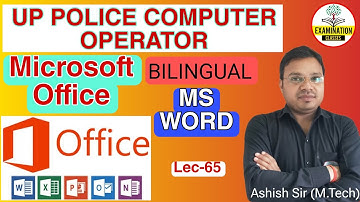UP POLICE COMPUTER OPERATOR MICROSOFT OFFICE MS WORD MS EXEL MS POWER POINT |UP POLICE CO CLASSES-65