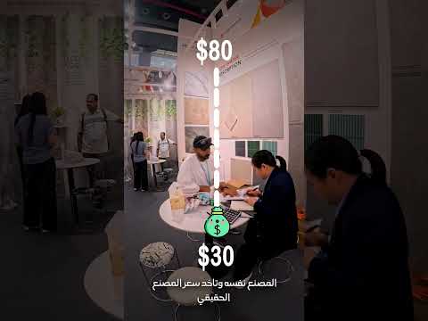 لو إنت مستورد أو صاحب معرض أثاث أو ديكور فمفيش مكان هتشوف فيه الجديد قبل الكل غير هنا