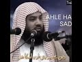 Ahle hadis whatsapp status