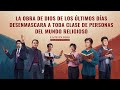 Fragmento 3 de película evangélico "La fe en Dios" (Español Latino)