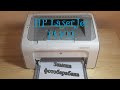 Замена фотобарабана на принтере 🖨️ HP LaserJet P1102