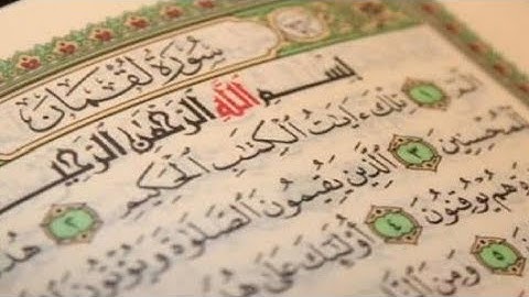 سورة لقمان كاملة الشيخ حمزة الفار من ليالي رمضان 2015 بأداء مميز جدا .. الإصدار " 96 "