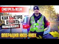 СМОТРЕТЬ ВСЕМ! ВОДИТЕЛЬ ЗА МИНУТУ ОТШИЛ ПОЛИЦЕЙСКОГО УКРАИНЫ ПО ЗАКОНУ