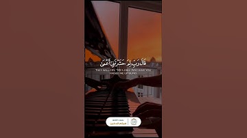 ومن أعرض عن ذكرى...| آيات تلين القلب|#تلاوات #خاشعة_تلاوة #اكسبلور #السعودية #حالات #السناب #ستوريات