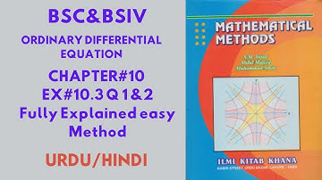 Ex10.3|Q1&2|Method of Undetermined Coefficients |Easy Method| Mathematical methods|BS&BSC|URdu/Hindi