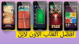 لعبة الكيرم ولعبة التنس من افضل 5 العاب اون لاين screenshot 2