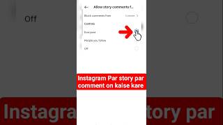 Instagram Me Story par Comments On kaise kare #tech #instagram #comment #thetechnp #shorts #viral