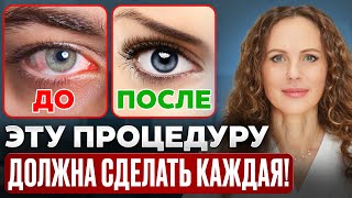 Кому обязательна ЛАЗЕРНАЯ коагуляция в 2025? БУДУЩЕЕ в лечении ГЛАЗ уже НАСТУПИЛО!