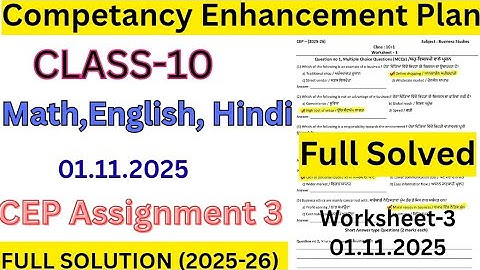 Cep Assignment-3 Class 10/PSEB 2025 Maths, English,Hindi 01.11.2025 #pseb #cep #assignment3 