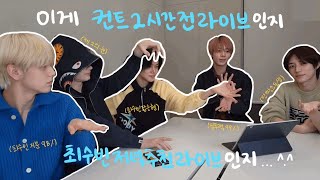 [TXT/투바투] 컴백과 함께하는 라이브 요약