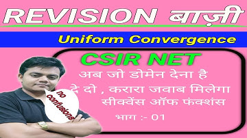 Uniform Convergence of Functions csir net maths | IIT jam maths | BSc maths | BTech maths| MSC