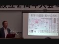 長浜浩明氏基調講演『「脱原発」を論破する』2014.5.11頑張れ日本！群馬県支部設立２周年