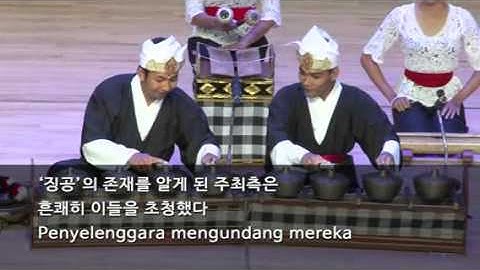 Gamelan Yuganada - Samulnori JingGong Ubud Bali Short Profile