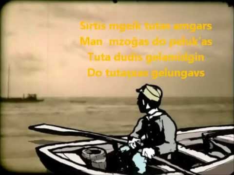 lazişi birapa - ლაზიში ბირაფა  Y. Tandilava  G. Kvenetaze
