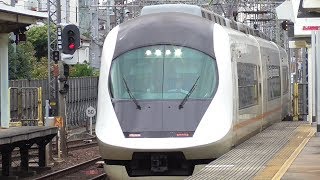 近鉄特急・急行電車通過集 アーバンライナーnextとプラスも登場 Kintetsu Railway Trains in Japan