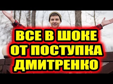 ДОМ 2