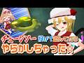 チェーンソーを振り回してはいけません【やりたい放題のルイージマンション3Part9】 #mmd #ゆっくり実況 #東方project
