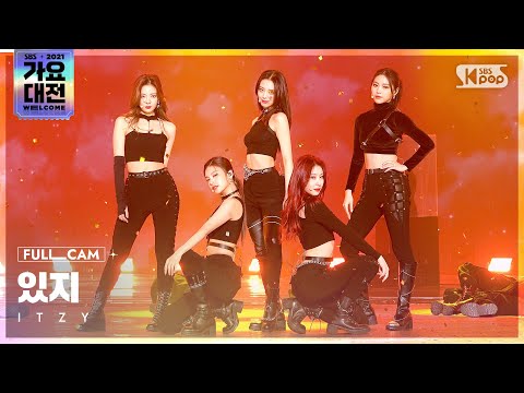 ' In The MorningSorry Not Sorry' Sbs Gayo Daejeon_20211225