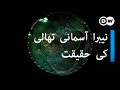 پر اسرار نیبرا اسکائی ڈسک کا راز | The riddle of the sky disc