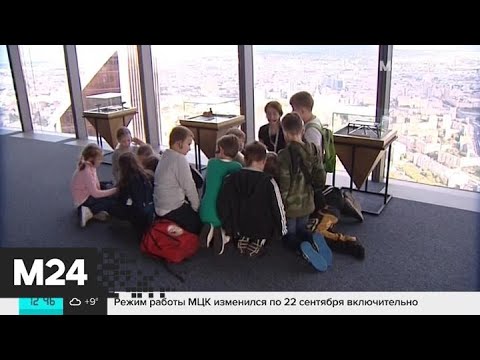 На 89 этаже башни