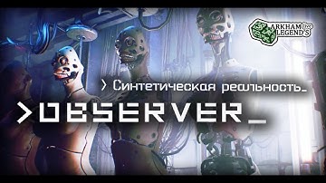 Прохождение Observer System Redux. Глава 3. Секреты и подвалы