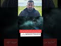هواتف المعالج العالمي المتخصص الشيخ ضيف الله الفلسطيني رامي علوان ابوعلي فقط لايوجد غيرها