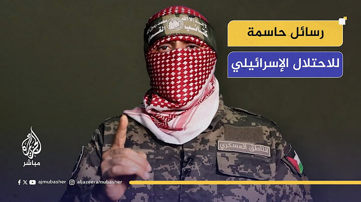 "لا صفقات جزئية".. أبو عبيدة يوجه رسائل حاسمة للاحتلال