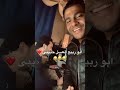 اغنيه بهاء سلطان قالى لايف محمود ربيع مع عمر ميمى ٢٠٢٢