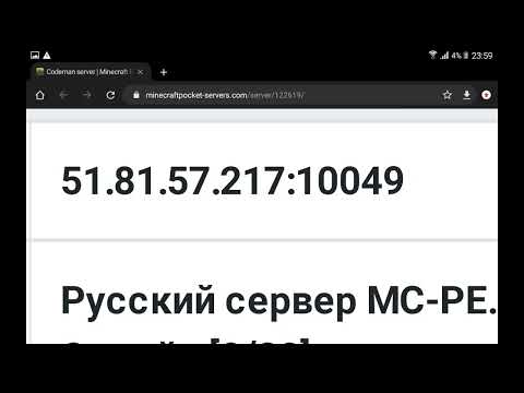Code Man Sunucusuna Nasıl Girilir(SERVER IP)