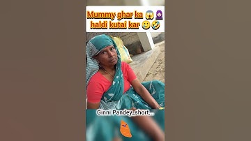 Mummy Ghar ka 😱🧕🏻 haldi kutai kar 🥲🤣#ginnipandey #mummy #haldi #mistake #fun #reaction