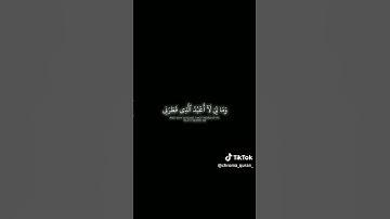 قرآن كريم سورة ياسين #تحفيز #minecraft #اهميه #النظافه #اكسبلور