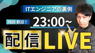 現役エンジニアですら99%気づいてないけど、実は人事が見ている履歴書の◯◯について
